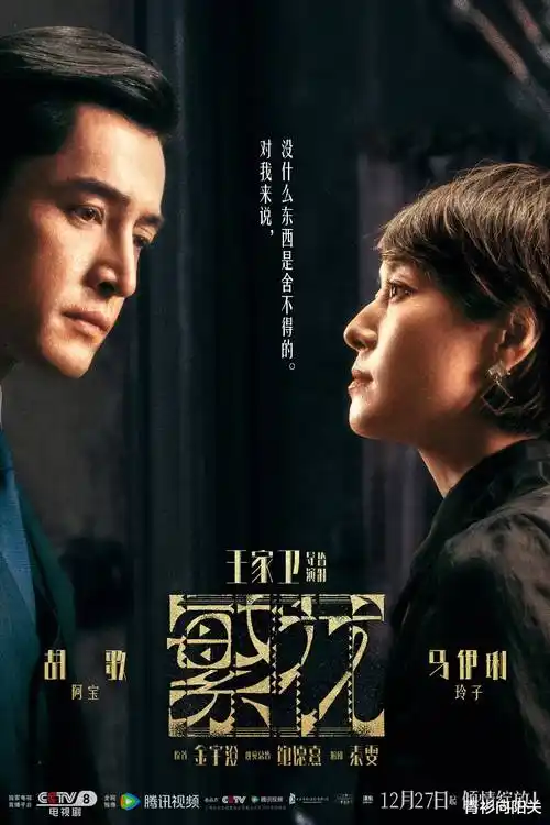 古装权谋短剧：东宫有喜